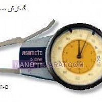 پرگار ساعتی خارج سنج 60-40 * پرگار ساعتی خارج سنج اسیمتو کد 0-25-405 پرگار ساعتی خارج سنج 60-40 * پرگار ساعتی خارج سنج اسیمتو کد 0-25-405